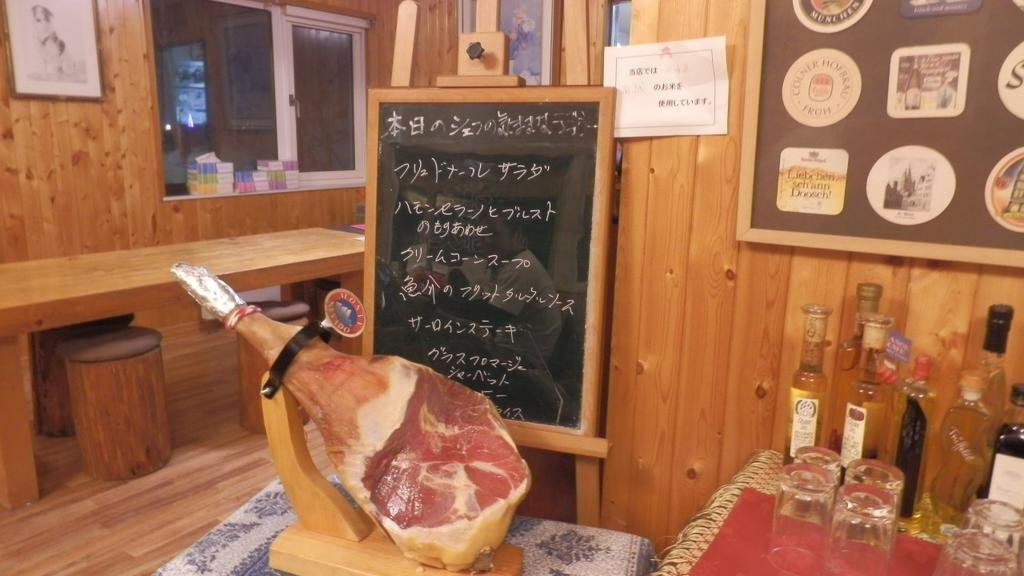 Pension Fryingpan Niseko Buitenkant foto
