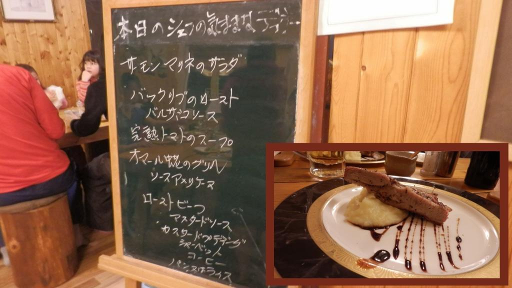 Pension Fryingpan Niseko Buitenkant foto